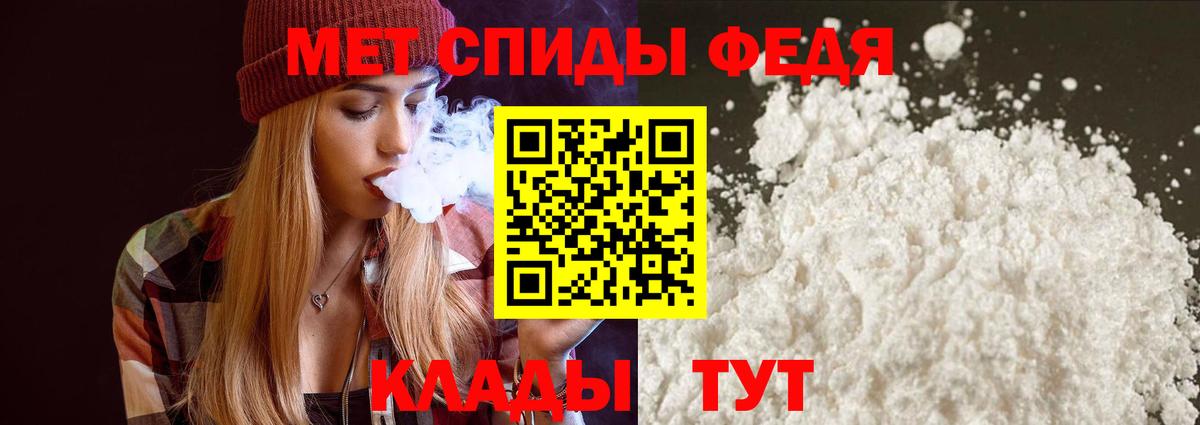Amphetamine  Елизово  Amphetamine  АМФ 98% 