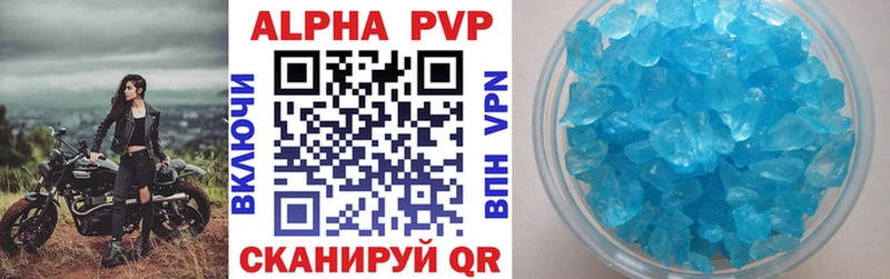 кракен как зайти  Елизово  Alfa_PVP СК 