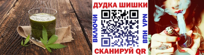 MEGA   Елизово  Еда ТГК конопля  купить  цена 
