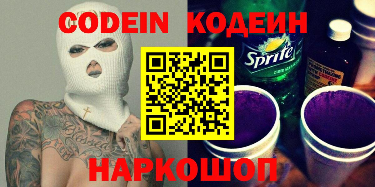 Гашиш  Кокаин  Елизово  Вход с VPN  Канабис  Мефедрон кристаллы  Кетамин 