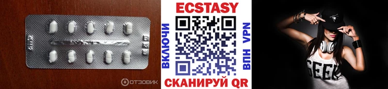 купить   Елизово  Ecstasy Philipp Plein 
