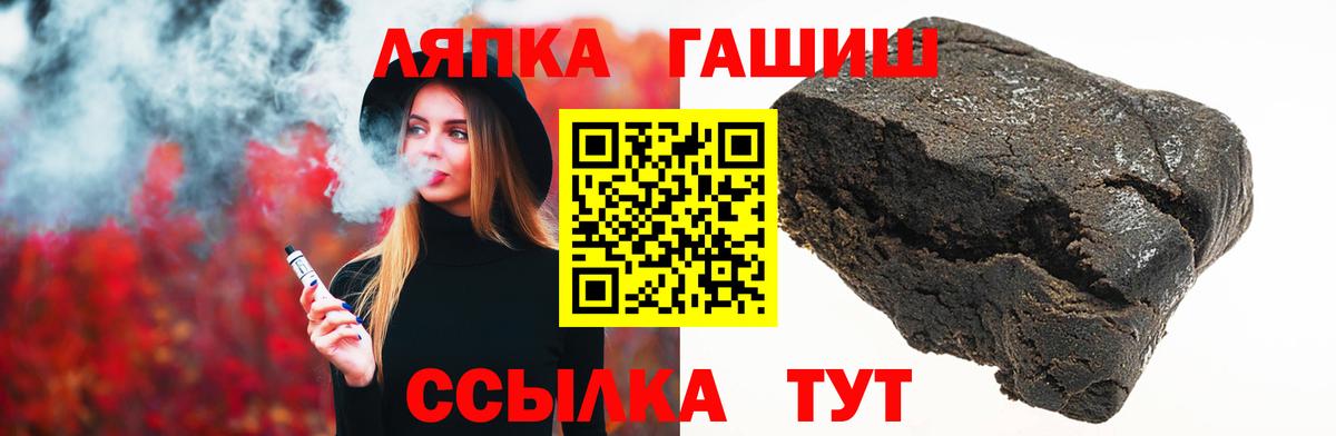 ГАШИШ 40% ТГК  Елизово  Гашиш индика сатива 