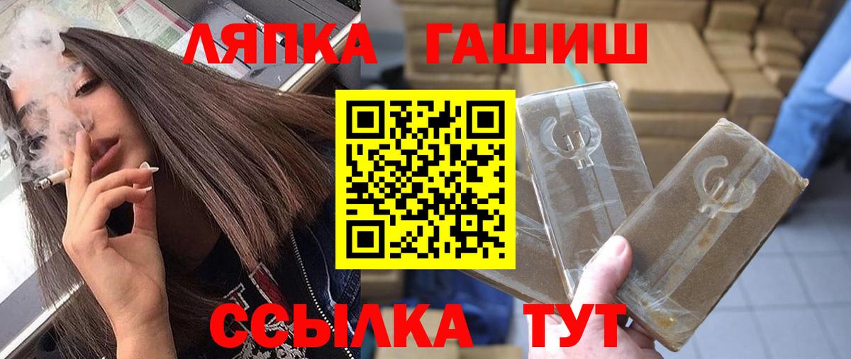 ГАШИШ Premium Елизово