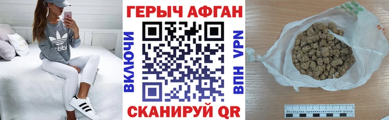 где найти   Елизово  omg как войти  ГЕРОИН Афган 