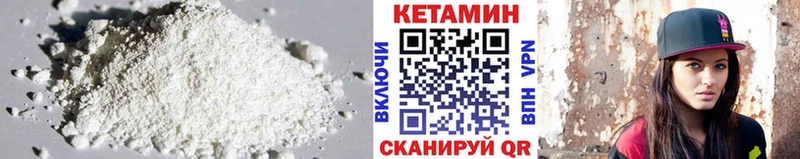 КЕТАМИН VHQ  наркота  Елизово 