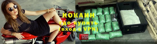 бутират Михайловка