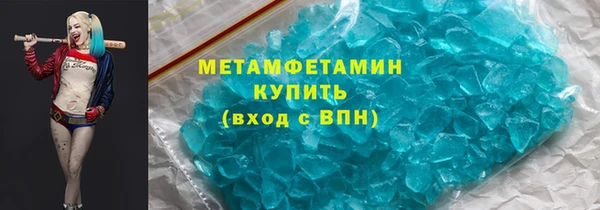герыч Навашино