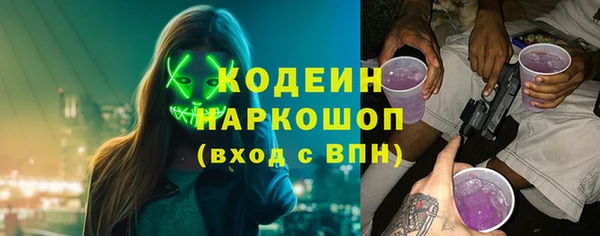 марки nbome Михайлов