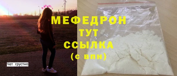 герыч Навашино
