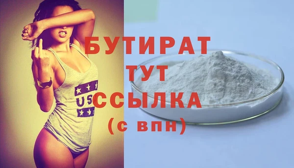 герыч Навашино