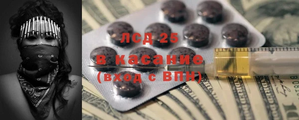 метамфетамин Надым