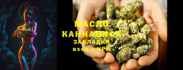 бутират Михайловка