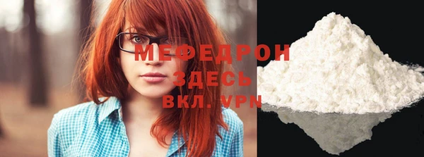 бутират Михайловка