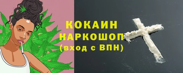 метамфетамин Надым