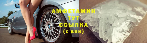 трава Михайловск
