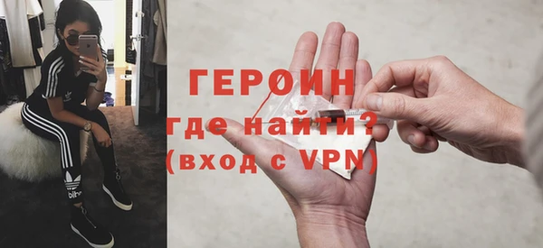 бутират Михайловка