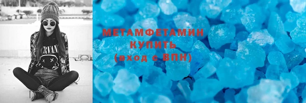 герыч Навашино