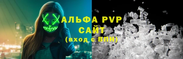 стафф Дедовск