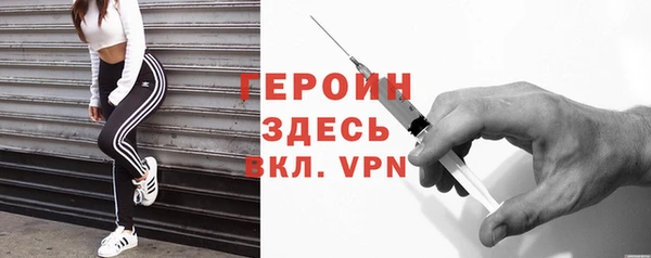 метамфетамин Надым