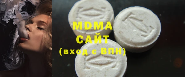 трава Михайловск