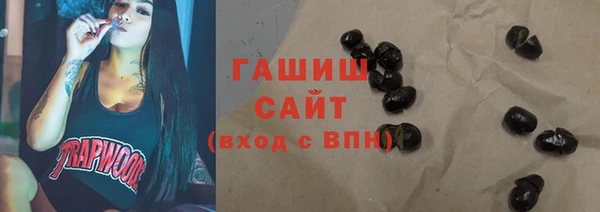 герыч Навашино