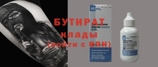 марки nbome Михайлов