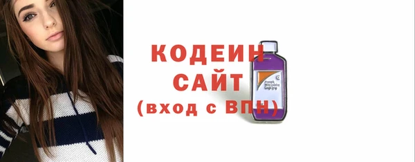 трава Михайловск