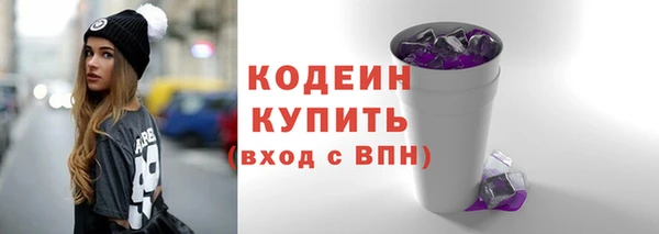 метамфетамин Надым
