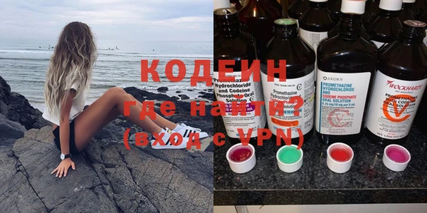 метамфетамин Надым