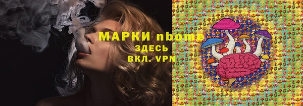 бутират Михайловка
