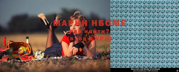 метамфетамин Надым