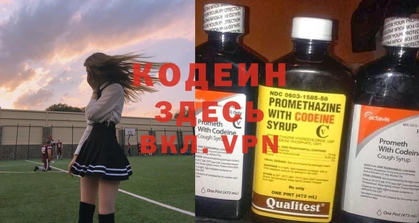 герыч Навашино