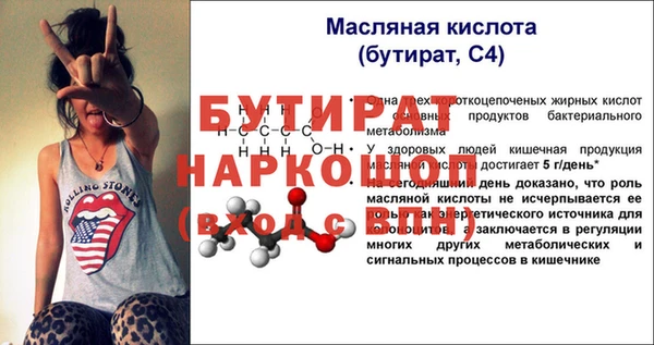 герыч Навашино