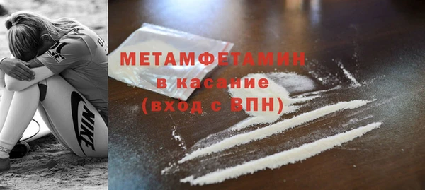метамфетамин Надым
