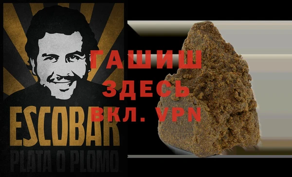метамфетамин Надым