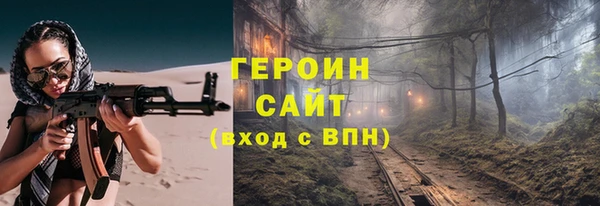 трава Михайловск
