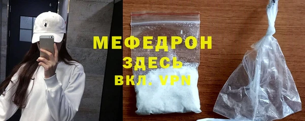 бутират Михайловка