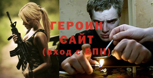 метамфетамин Надым