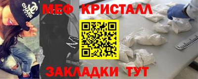 гидра Апшеронск