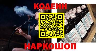 шишки Комсомольск-на-Амуре