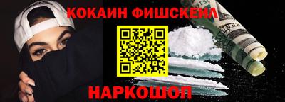 меф Аргун