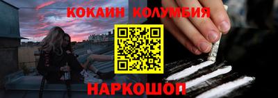 меф Аргун