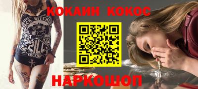 соль курить ск Коммунар