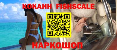 альфа пвп VHQ Донской