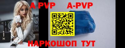 меф Аргун