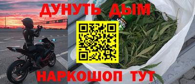 мефедрон VHQ Абакан