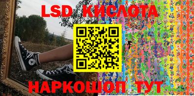 мефедрон VHQ Абакан