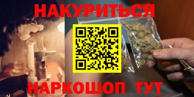 гидра Апшеронск