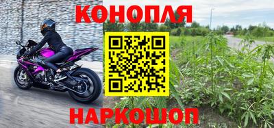 гидра Апшеронск