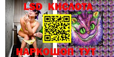 герыч Абинск